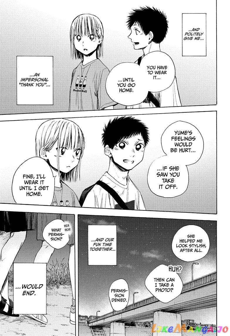 Blue Box, Chapter 36 image 09
